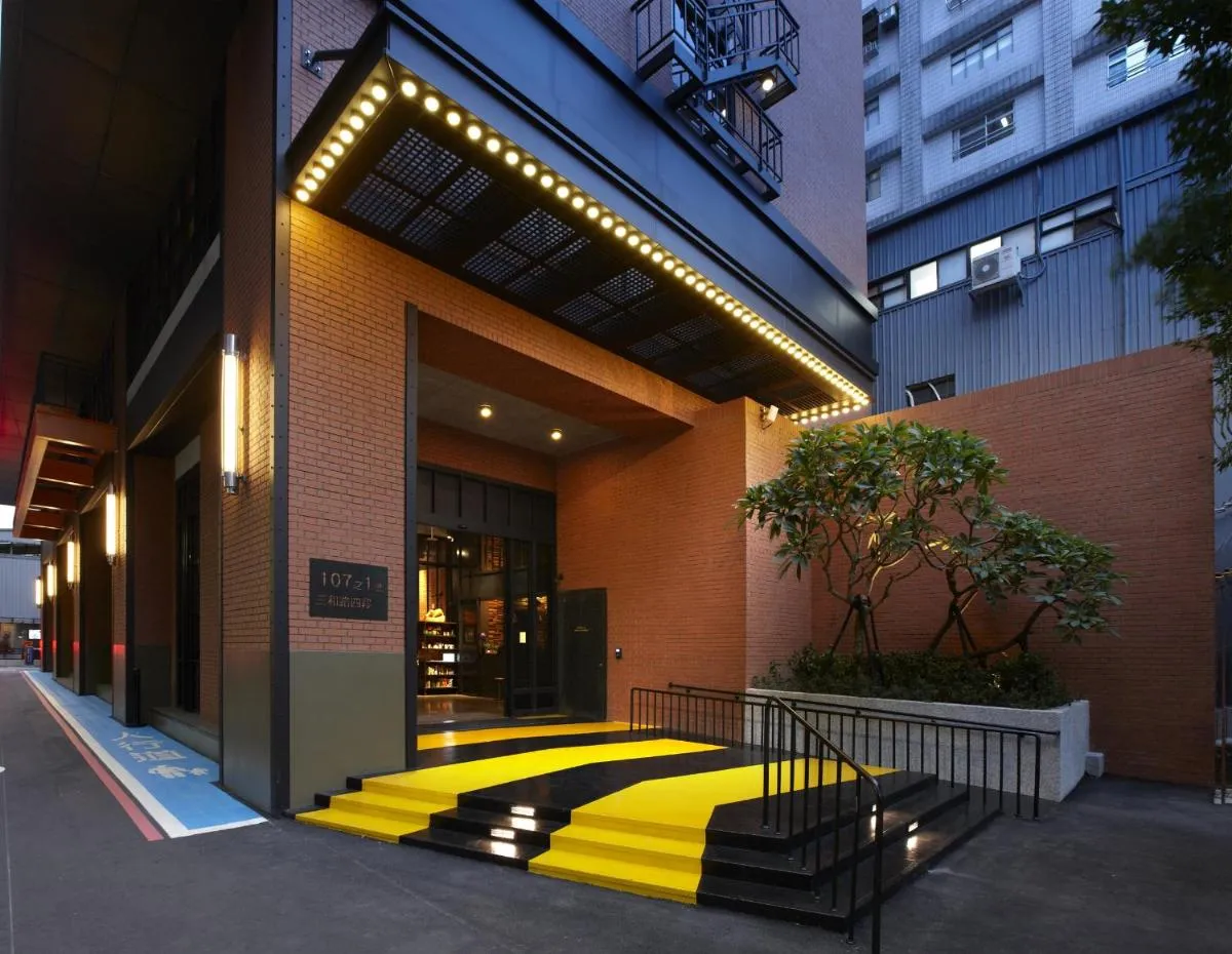 Image 2 of Just Sleep – Sanchong