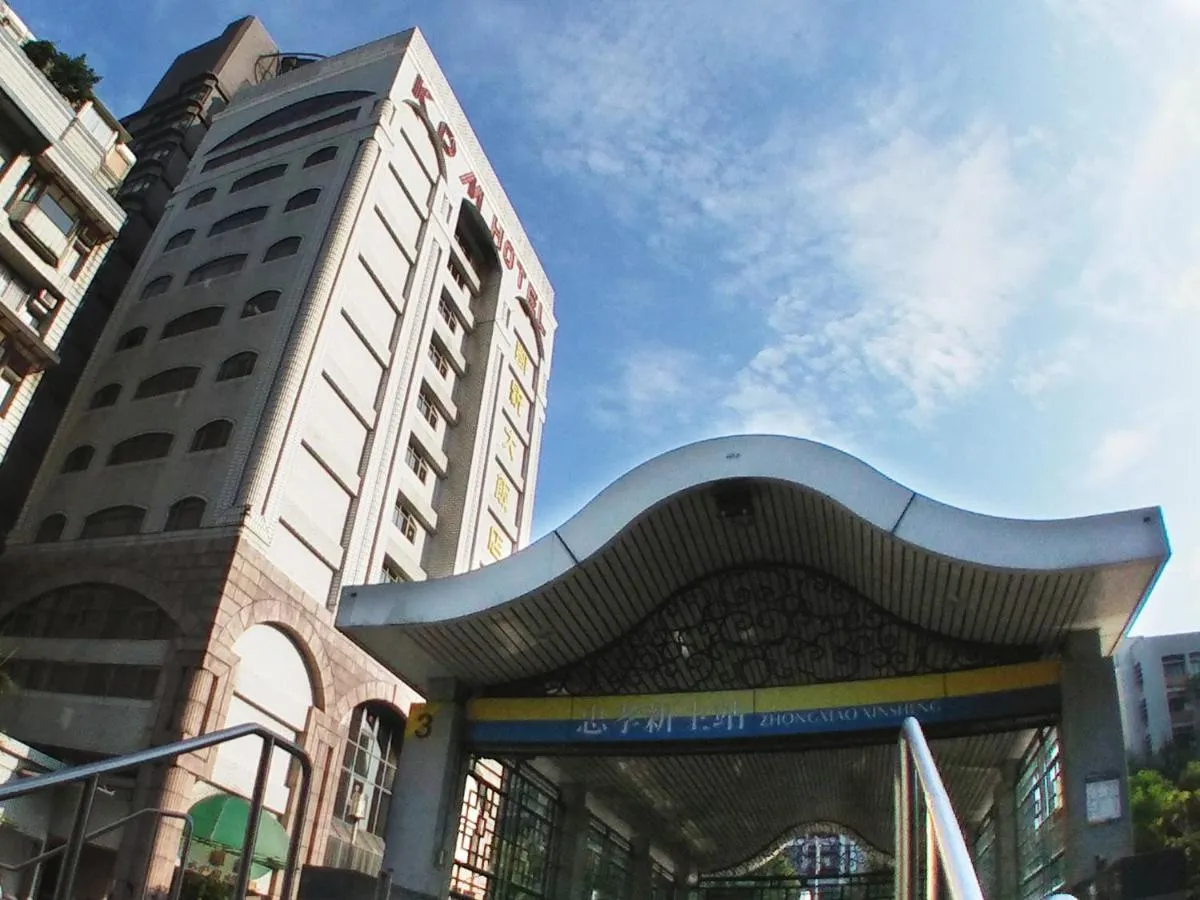 Image 5 of KDM Hotel