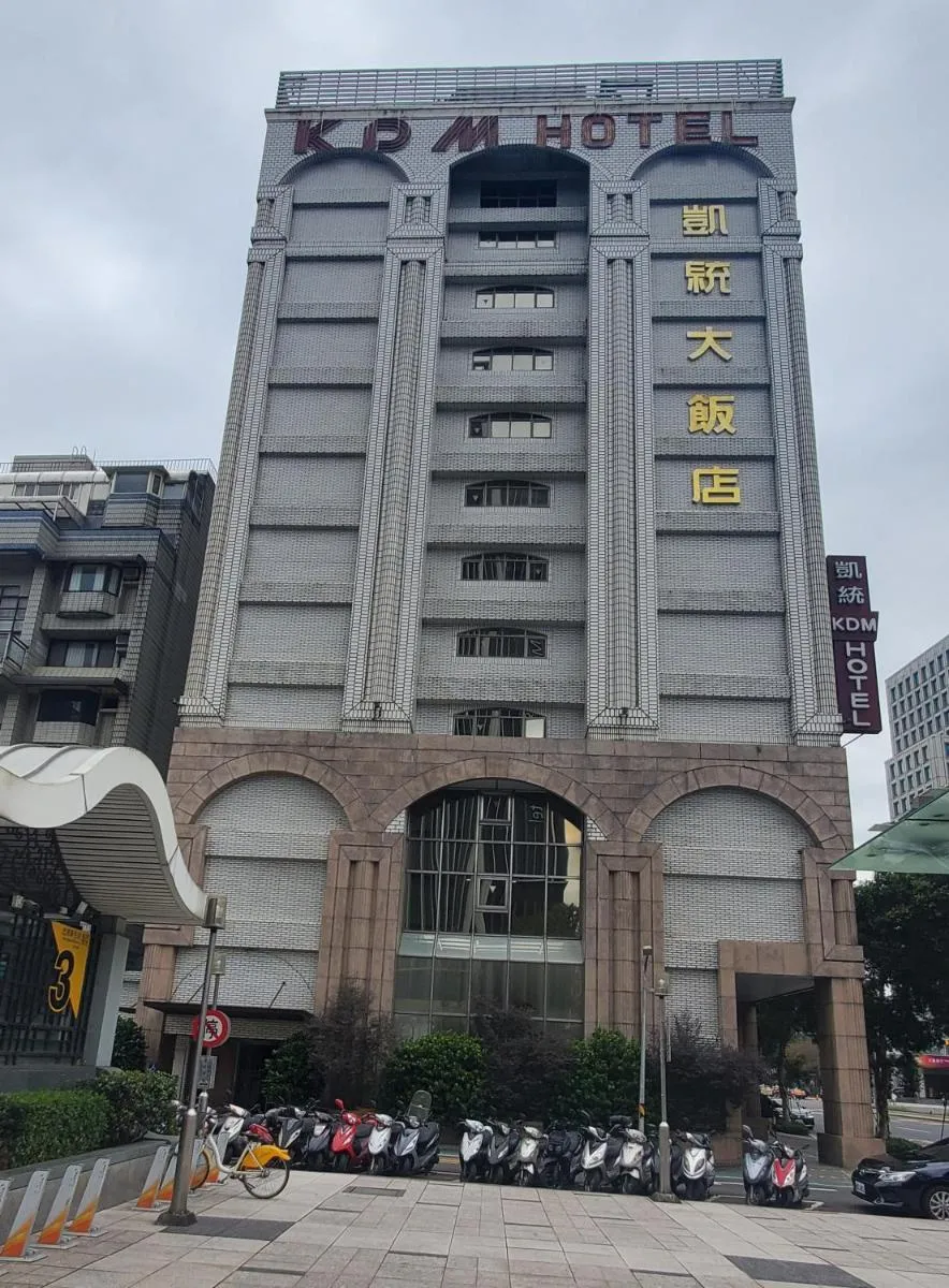 Image 3 of KDM Hotel