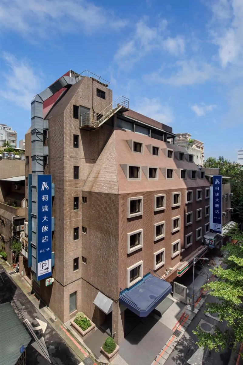 Image 3 of K Hotel Taipei