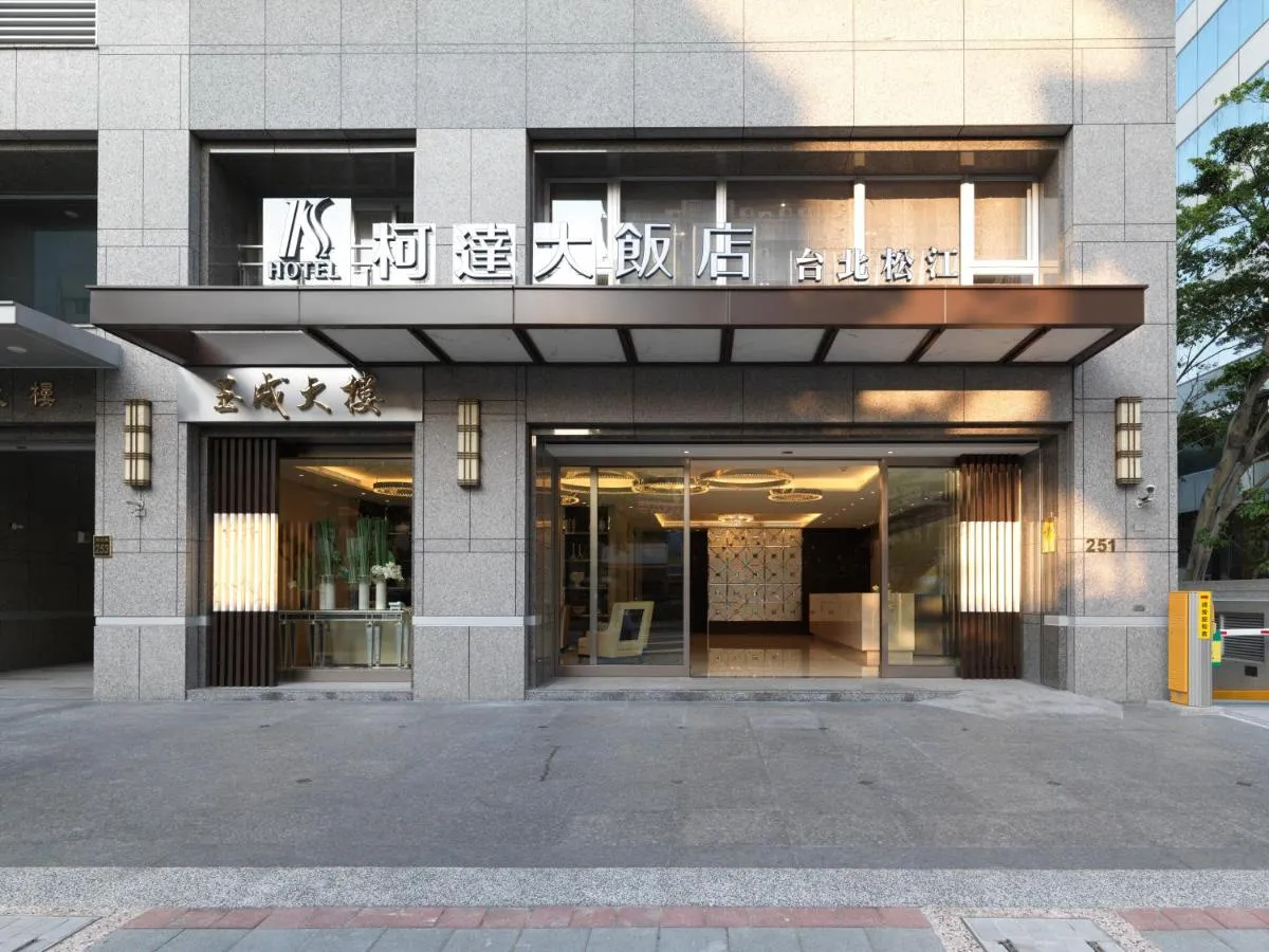 Image 5 of K Hotel Taipei Songjiang
