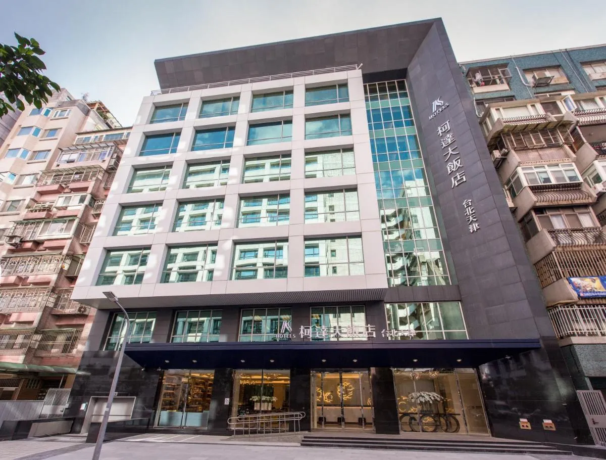 Image 6 of K Hotel Tianjin