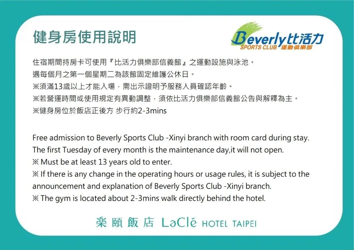 Image 1 of Lacle Hotel-Luzhou Taipei