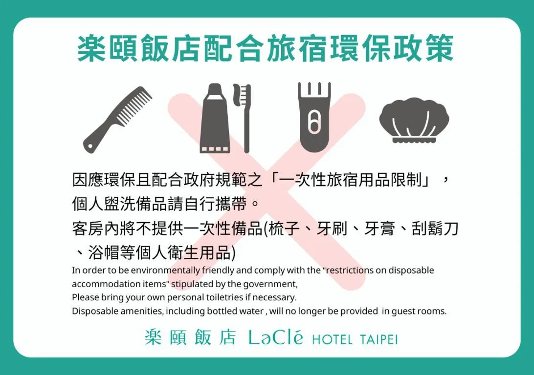 Image of Lacle Hotel-Luzhou Taipei