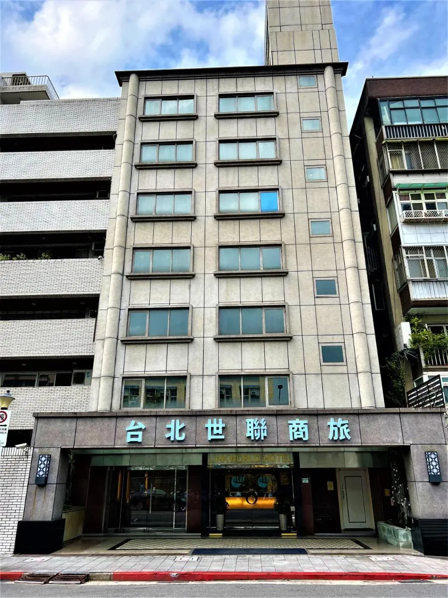 Image 3 of Link World Hotel