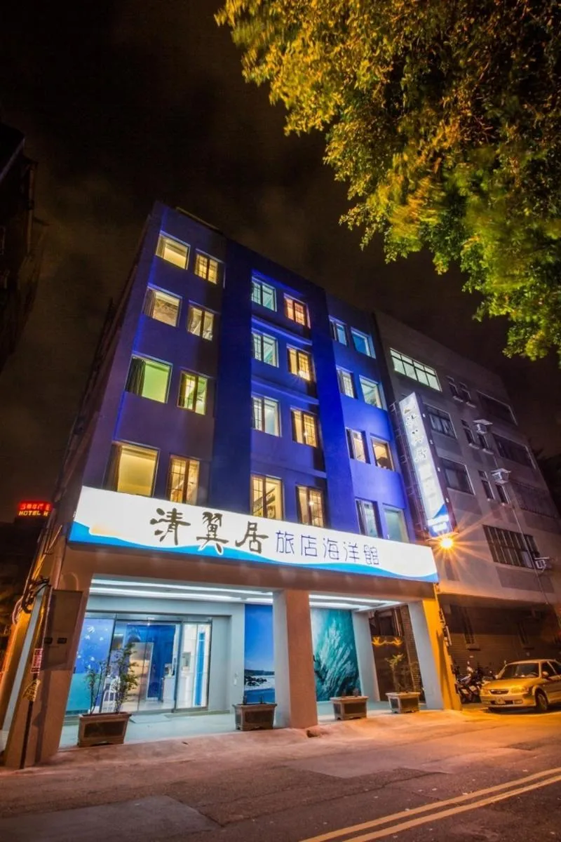 Image 3 of Morwing Hotel – Ocean