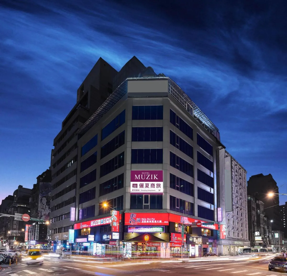 Image 4 of Muzik Hotel – Ximending Xining Branch