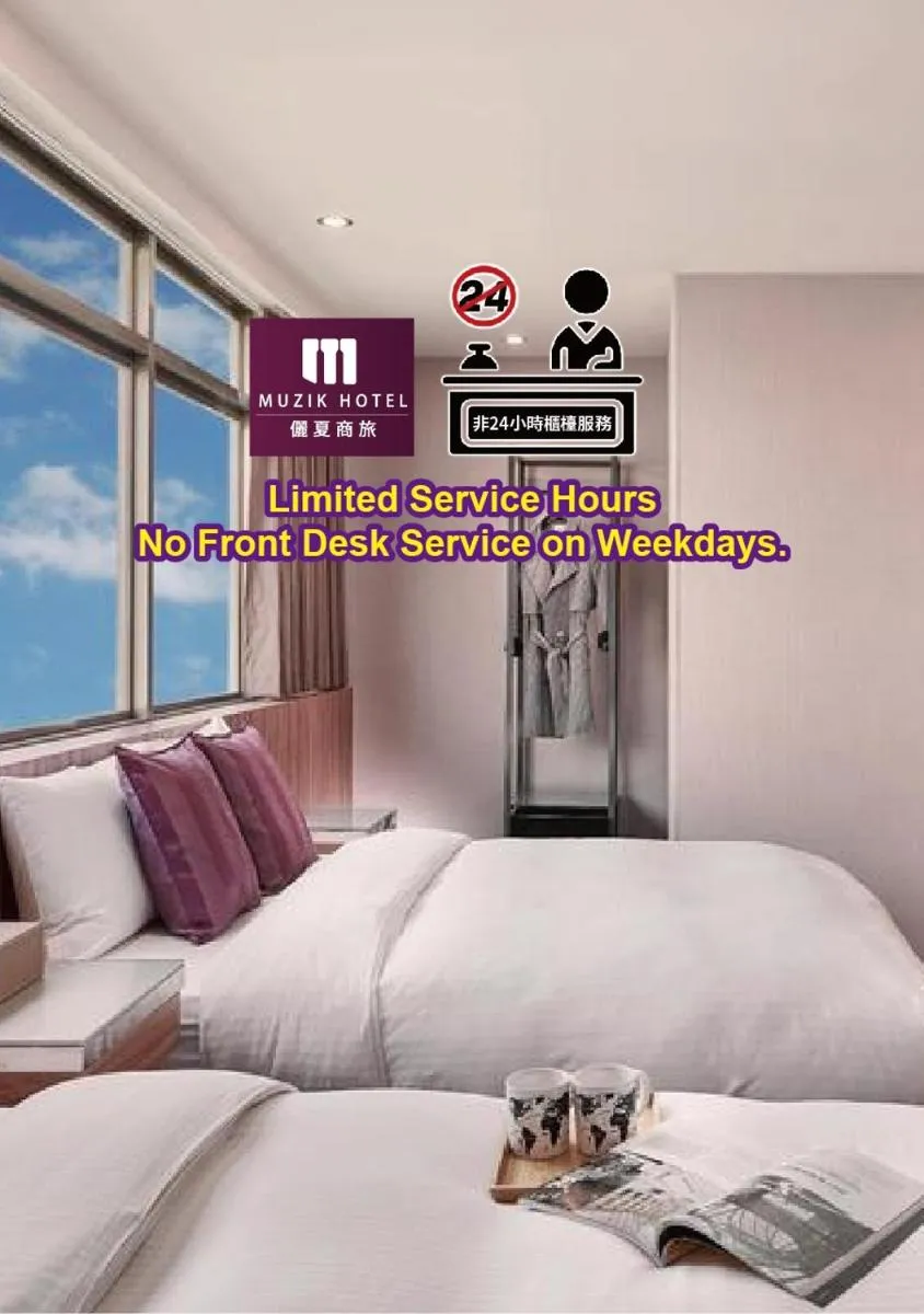 Image 3 of Muzik Hotel – Ximending Xining Branch