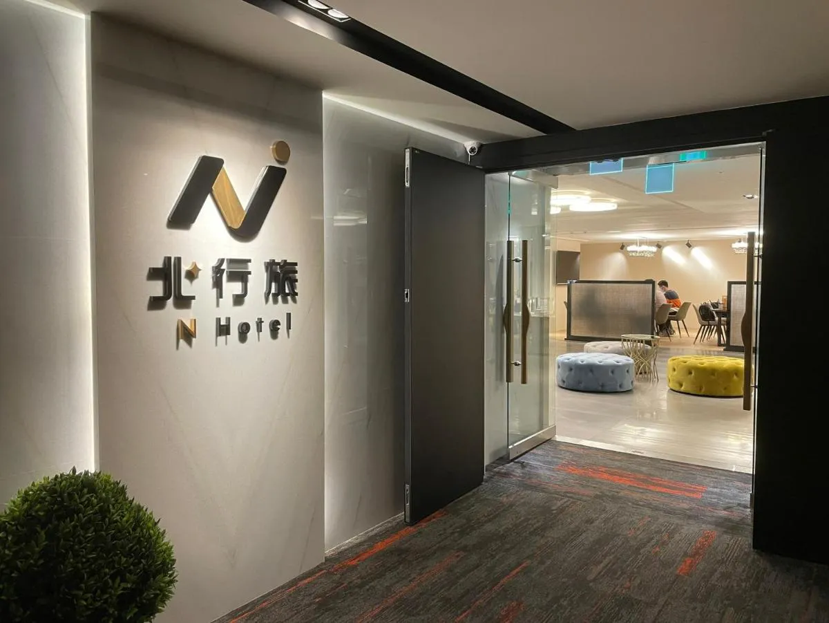 Image 4 of N Hotel