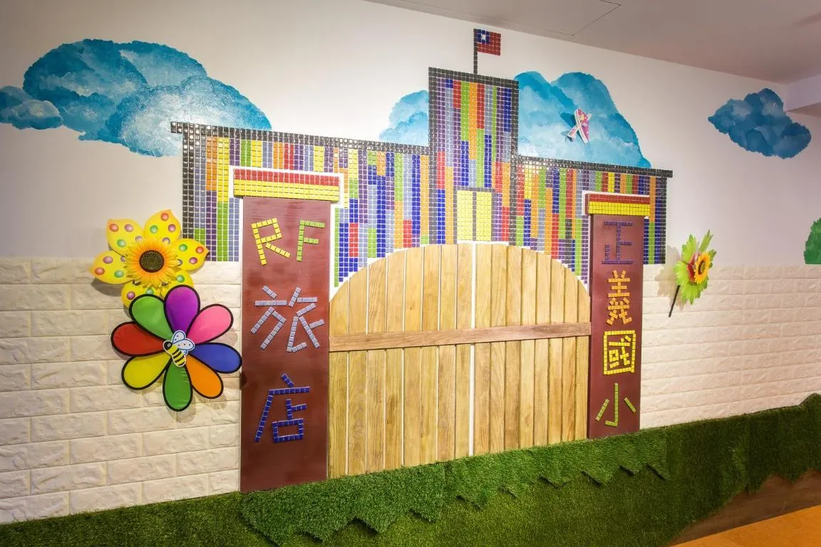 Image of RF Hotel – Sanchong