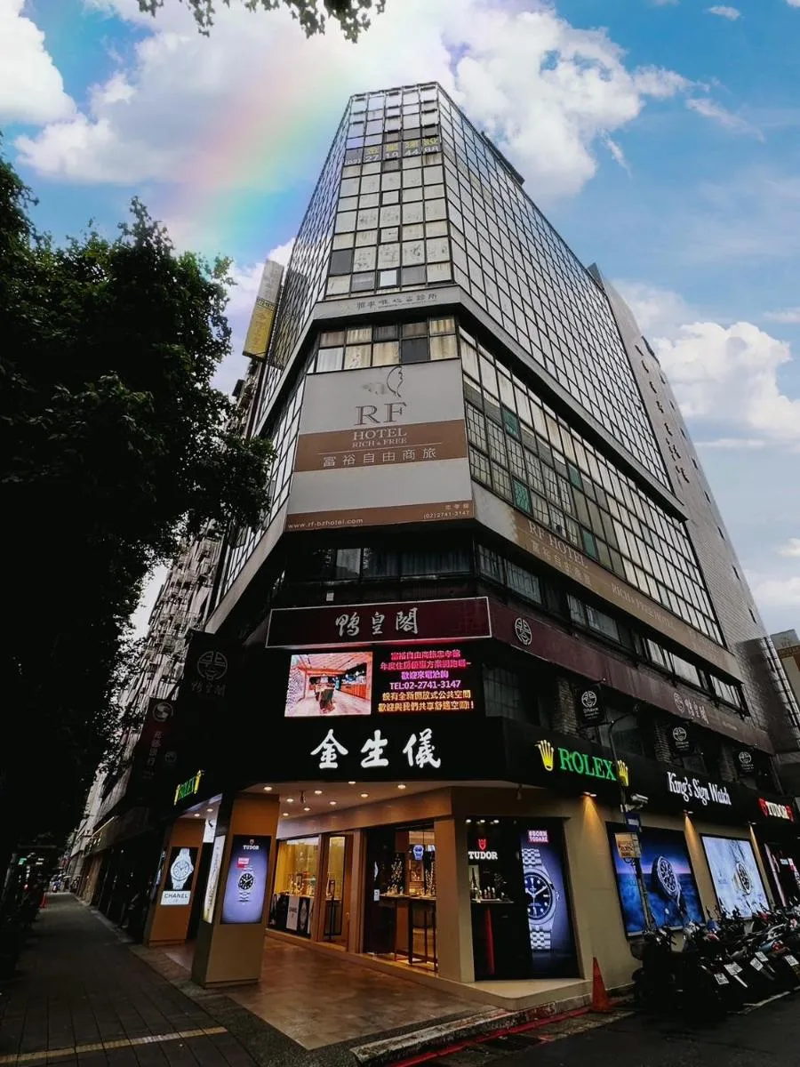 Image 3 of RF Hotel – Zhongxiao