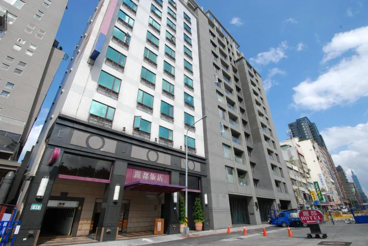 Image 2 of Rido Hotel