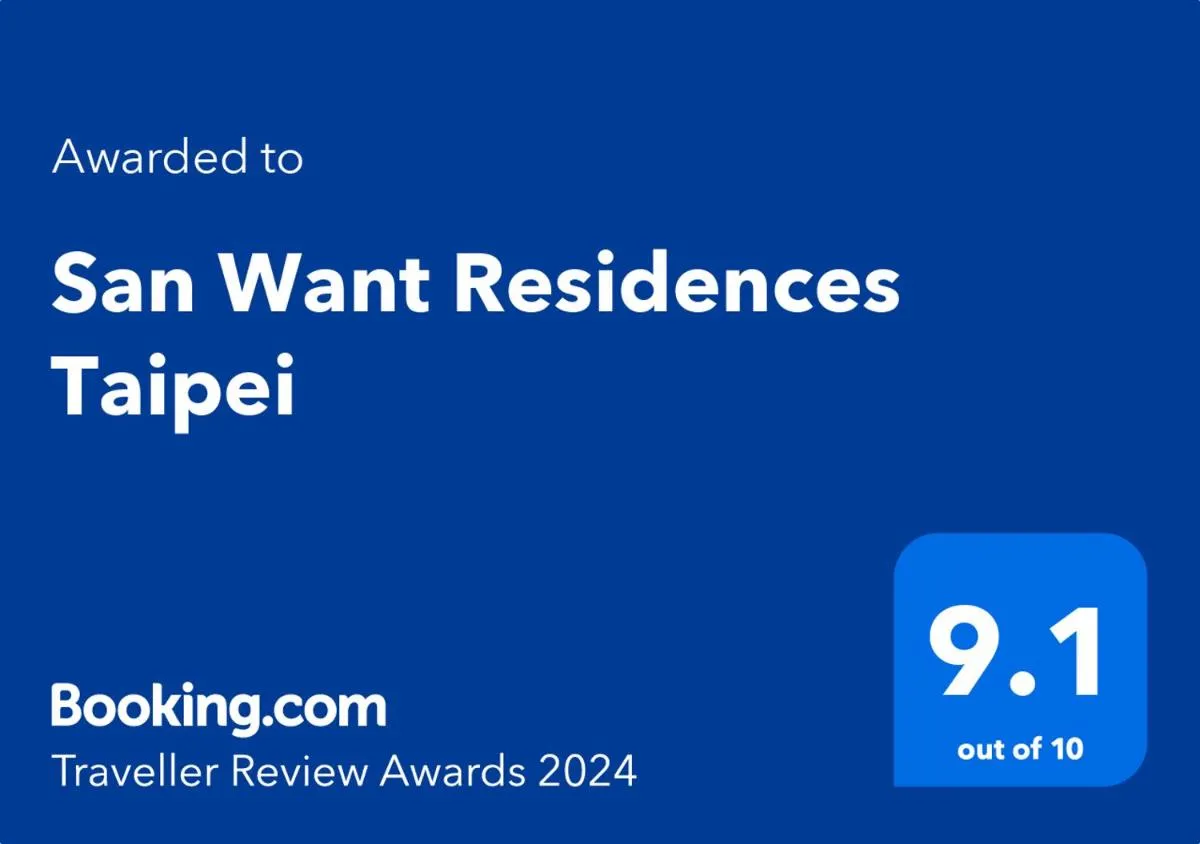 Image 2 of San Want Residences Taipei