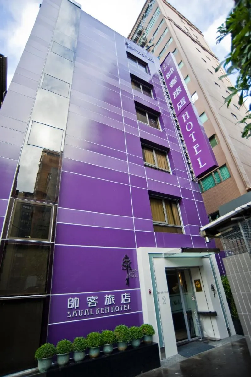 Image 3 of Saual Keh Hotel