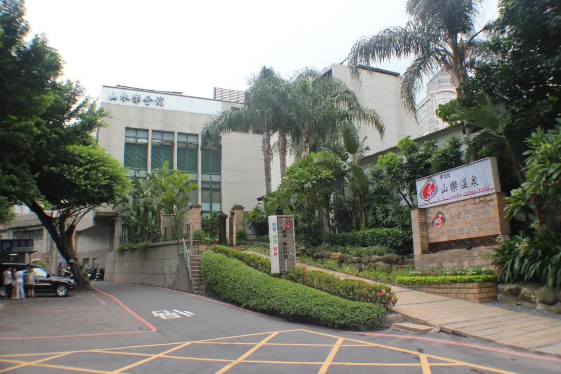 Image of Shan-Yue Hotspring Hotel