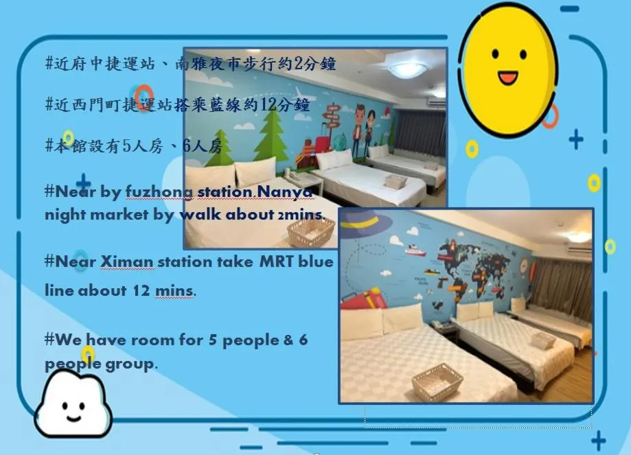 Image of Sleep Taipei Hotel – Nanya