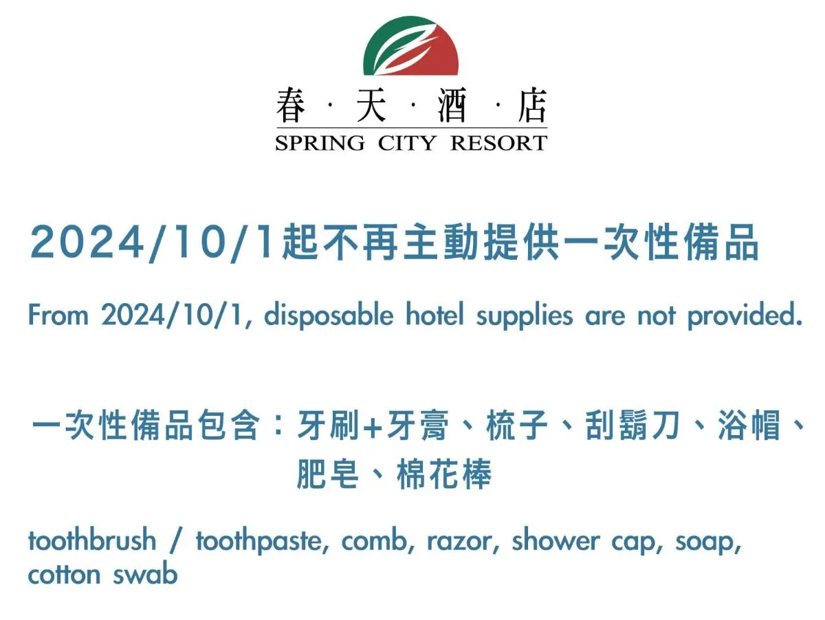 Image 5 of Spring City Resort