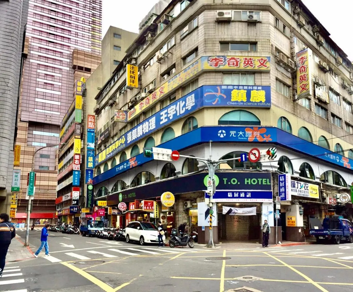 Image 4 of T.O. Hotel – Taipei station