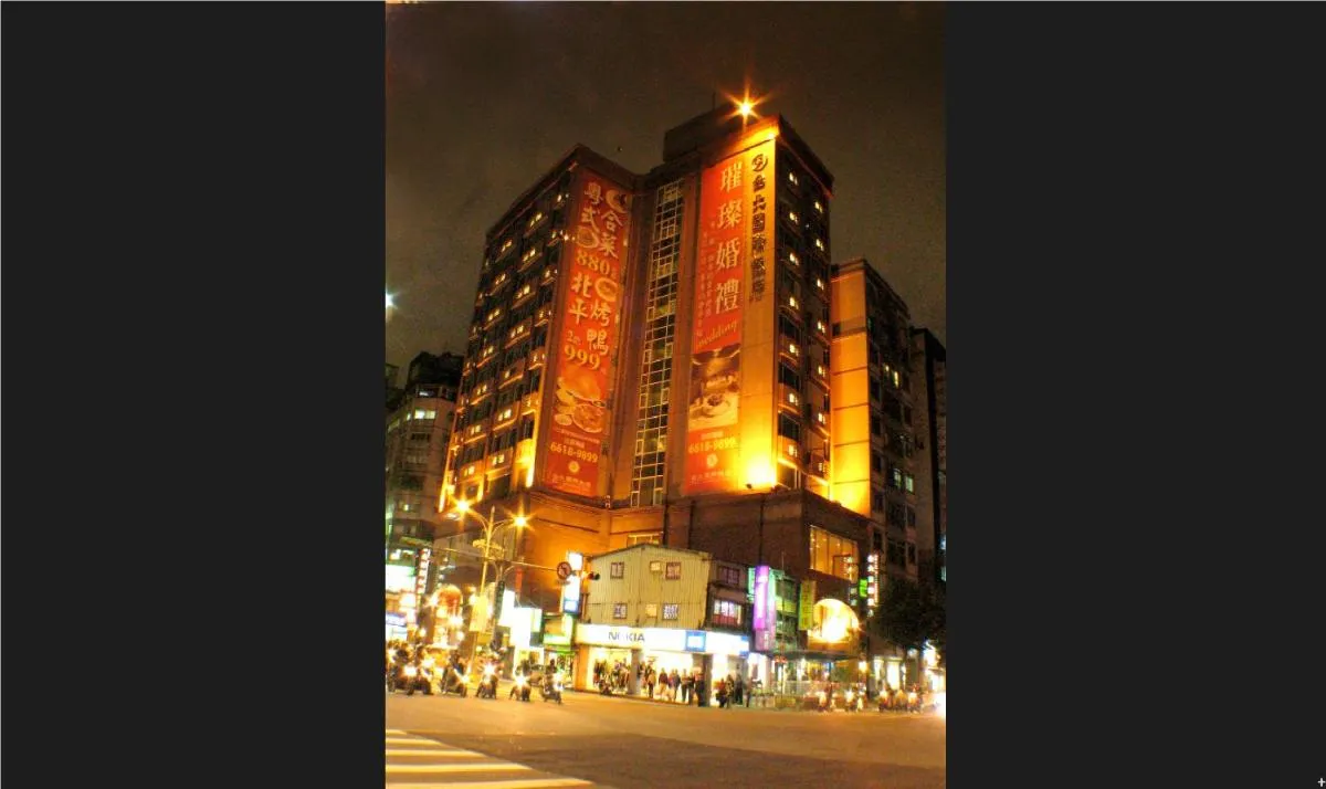 Image 4 of Taipei International Hotel