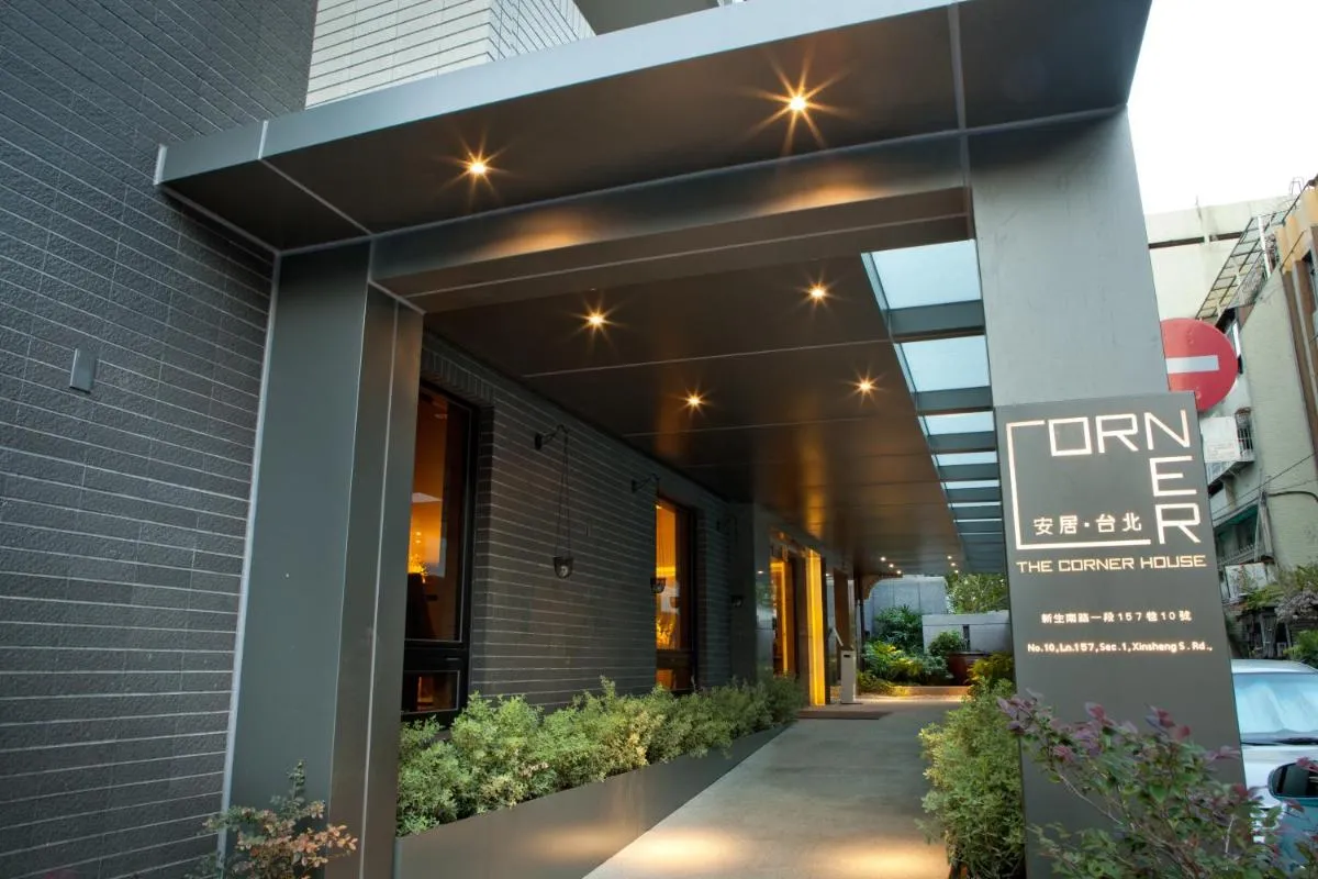 Image 5 of The Corner House