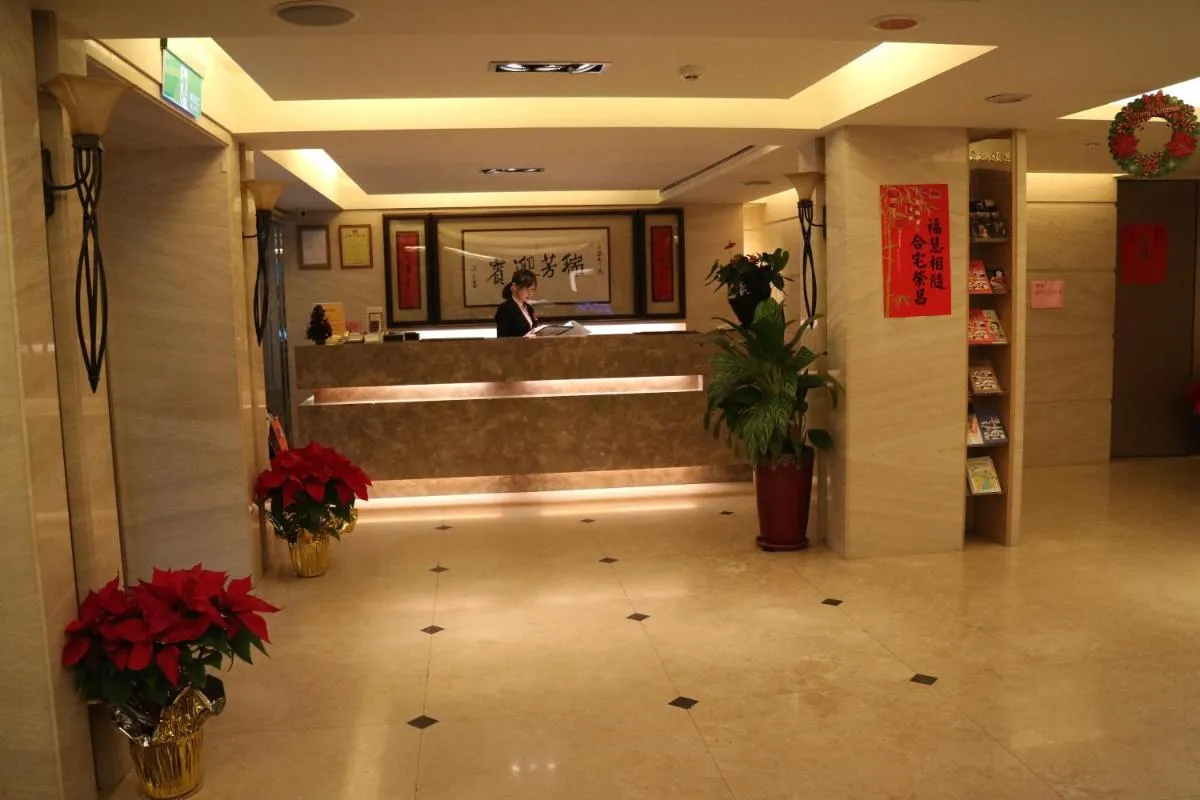 Image 5 of The Metro Hotel – Taipei Branch