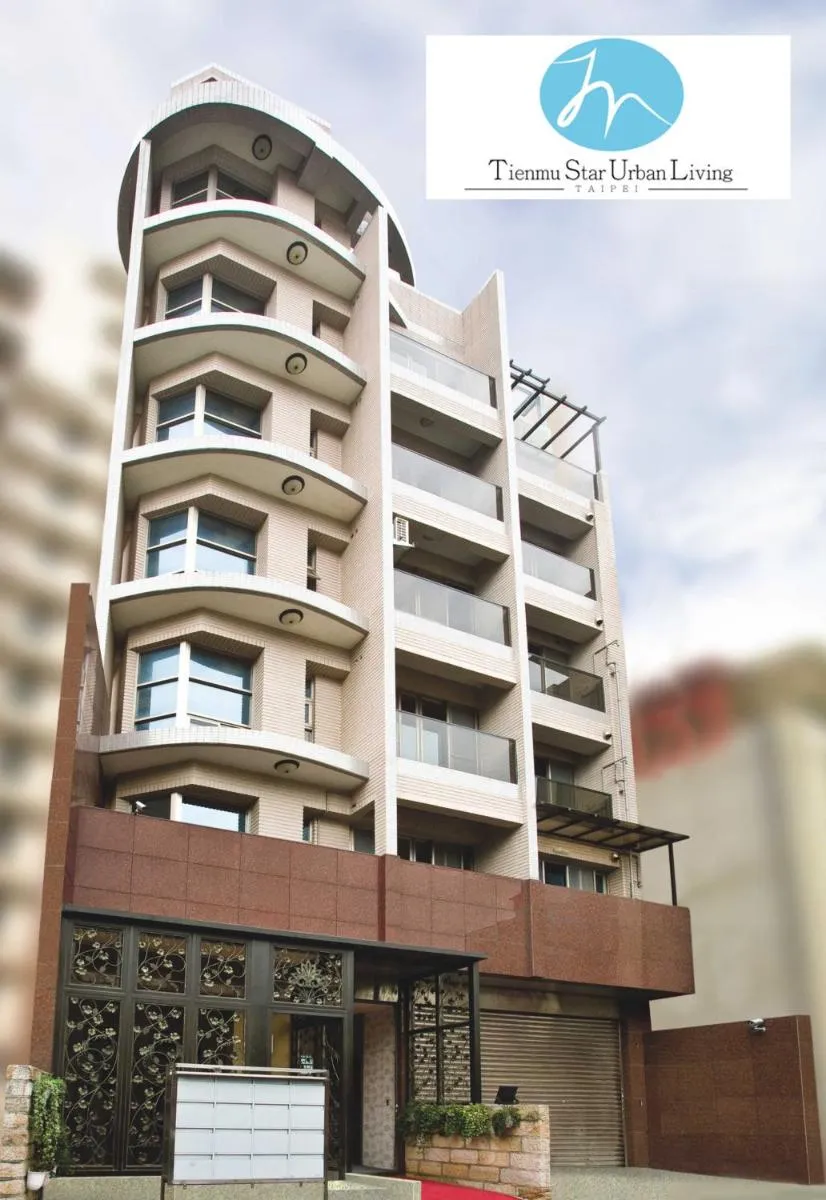 Image 3 of Tianmu Star Urban Living