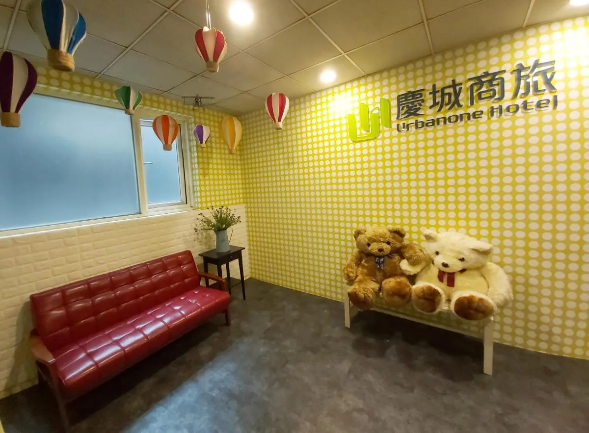 Image 2 of Urbanone Hotel