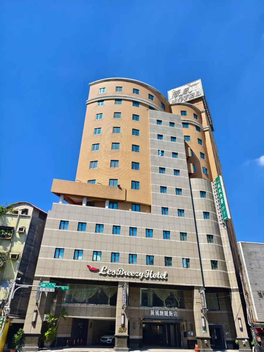 Image 3 of Via Hotel Breeze