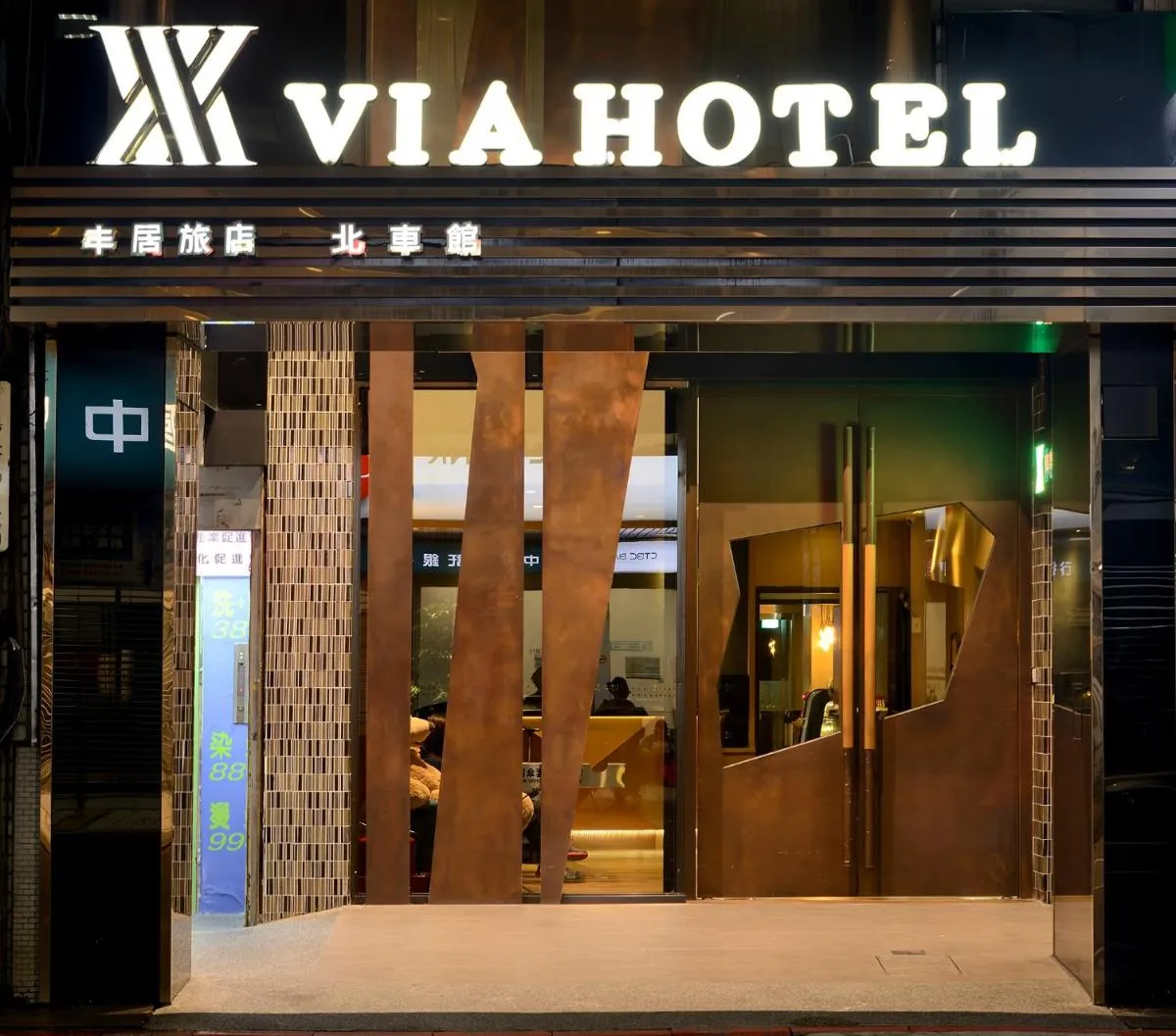 Image 4 of Via Hotel Taipei Station