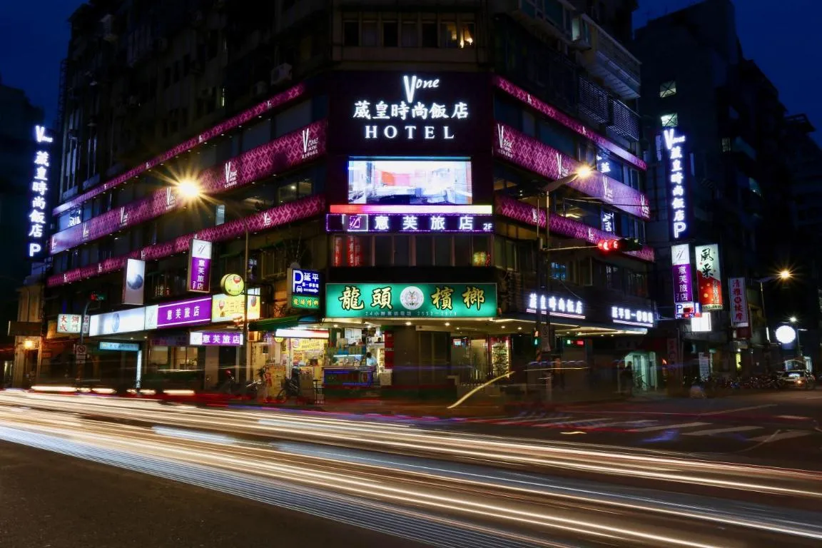 Image of V-one Vogue Hotel