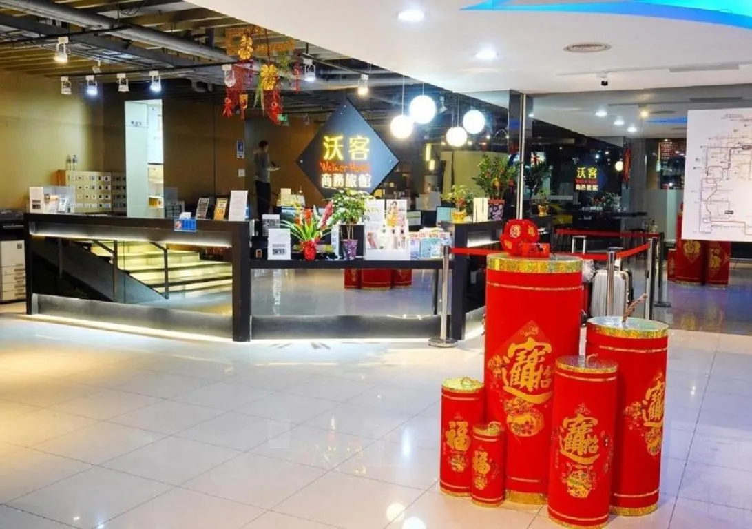 Image of Walker Hotel – Sanchong