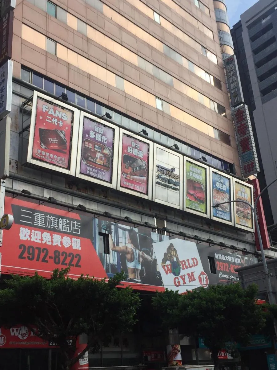 Image 4 of Wemeet Hotel Taipei