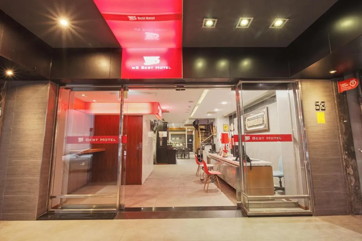 Image of 新麗旅店 Newful Hotel