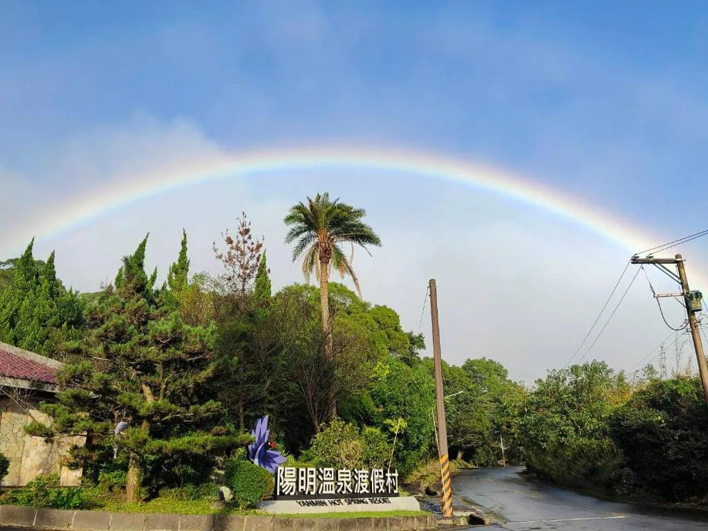 Image of Yanmin Hot Spring Resort