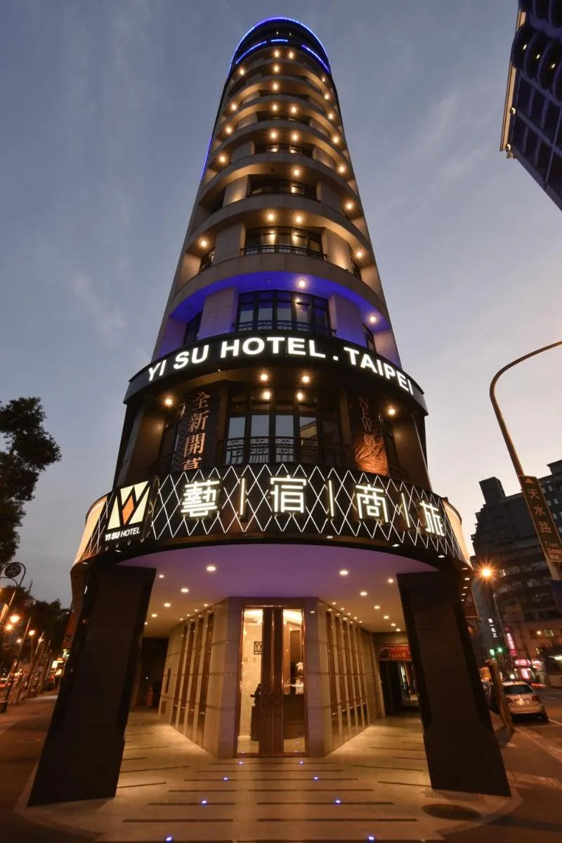 Image 6 of Yi Su Hotel-Taipei Ningxia